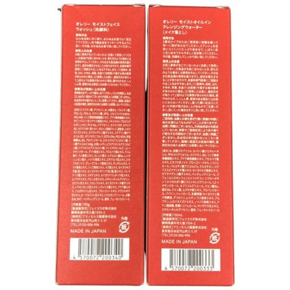 C323 ★ Aurelie オレリー モイストフェイス ウォッシュ 洗顔料 100g＆クレンジングウォーター (メイク落とし) 150ml セット