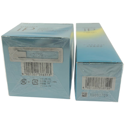 Z000 ソフィーナ iP ベースケア セラム 90g & インターリンク セラム BR 55g 2個セット