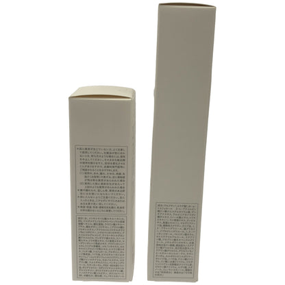 Z000 プレニティ ホワイトニングEX 40g & UVホワイトEX 30g 2個セット