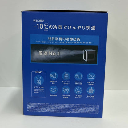 CG9B COCOHIE 省エネ小型クーラー CCH7WHWS