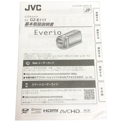 C975 D JVC Everio ハイビジョンメモリームービー GZ-E117-R フルHD×光学40倍ズーム ビデオカメラ