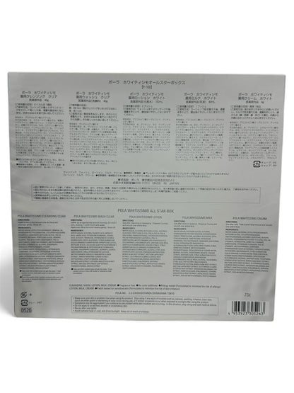 CG93 POLA ポーラ ホワイティシモオールスターボックス P-100 POLA WHITISSIMO ALL STAR BOX