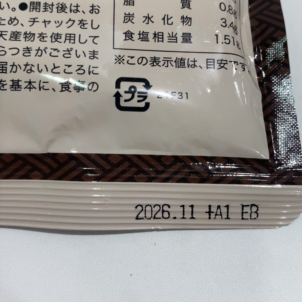 CA60 K 発酵本家の味噌汁 和心本舗  83.5g●賞味期限：2026/11～