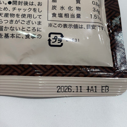 CA60 K 発酵本家の味噌汁 和心本舗  83.5g●賞味期限：2026/11～