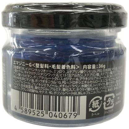 Z000 EMAJINY HAIR KOLOR ART Mysterious Blue M25 36g　ラスト1点！