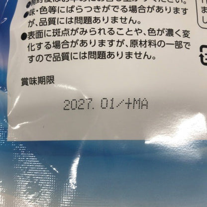 CS44 K ラクエイド タブレット 90粒●賞味期限：2027/01～