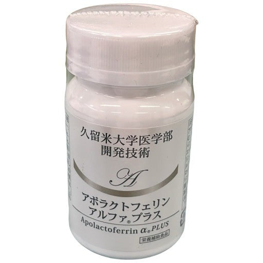 C812 アポラクトフェリン　アルファプラス　90粒●賞味期限：2026/06～