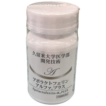 C812 アポラクトフェリン　アルファプラス　90粒●賞味期限：2026/06～