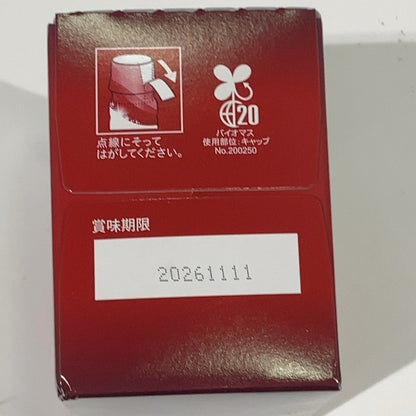 C38D FORDAYS フォーデイズ ムーサ エッセンス ドリンク ステムブライト ホワイトピーチ風味 50ml×10本 ●賞味期限：2026/11/11～