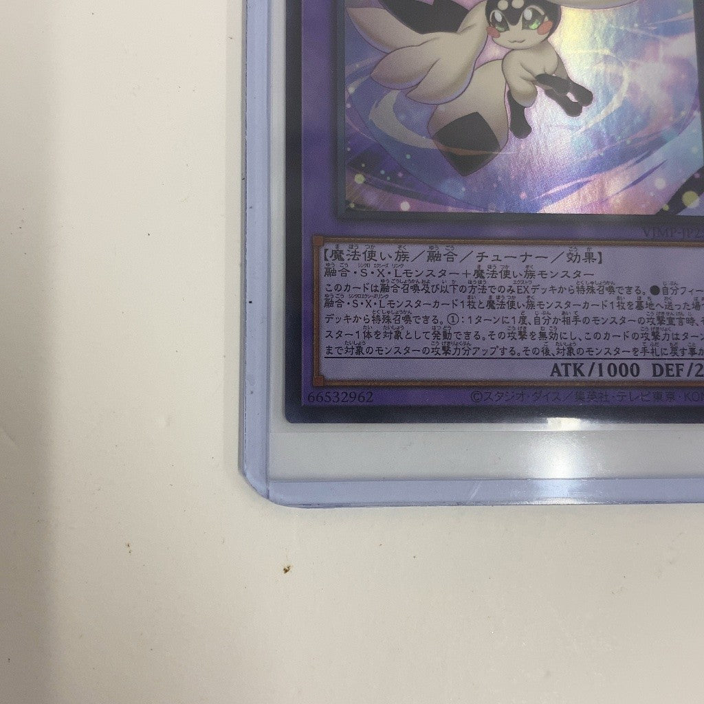 CTA5 K 遊戯王OCG 精霊コロゾ Vジャンプ付録 2024年8月号付録