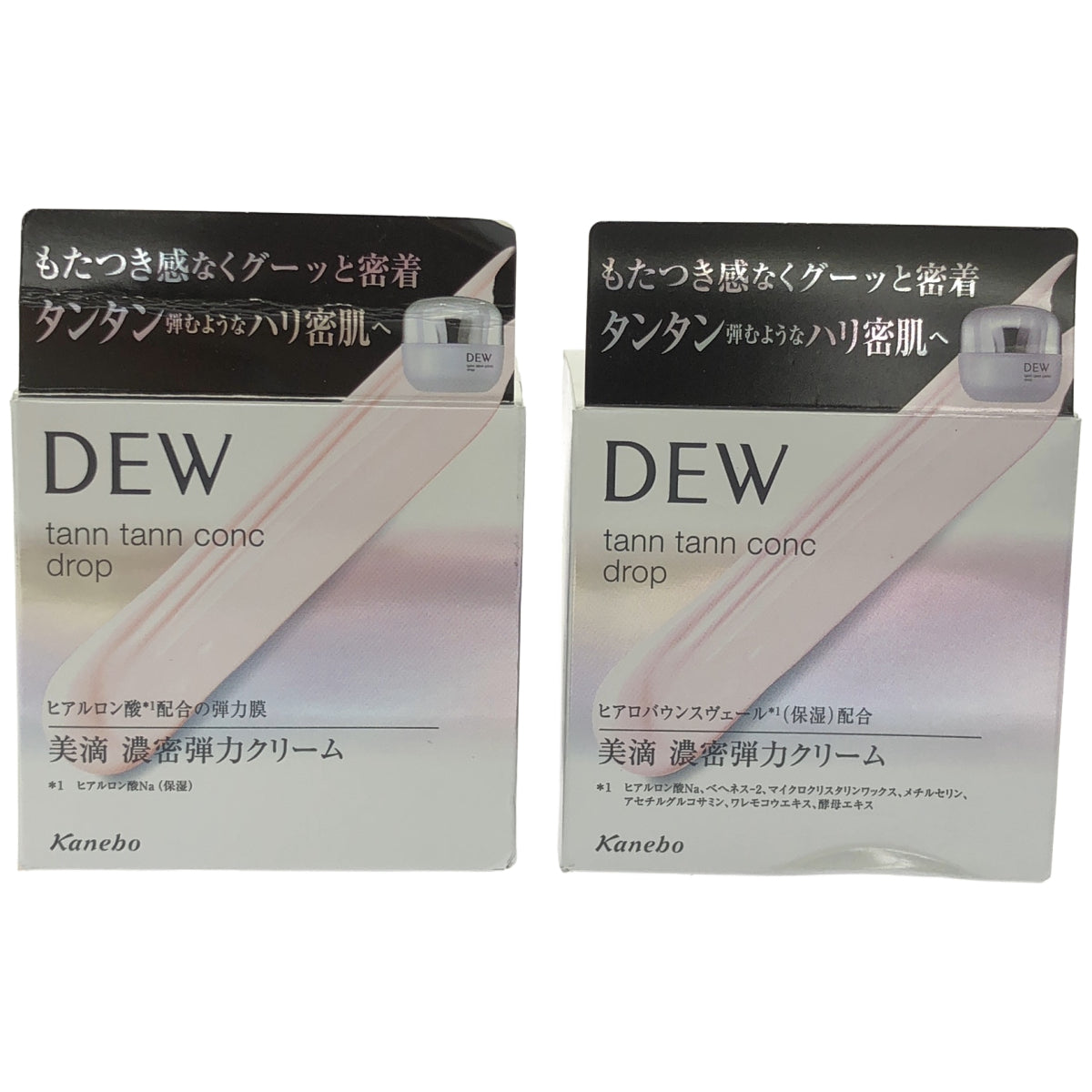Z000 DEW タンタンコンクドロップ 55g 計2個セット　ラスト1点！