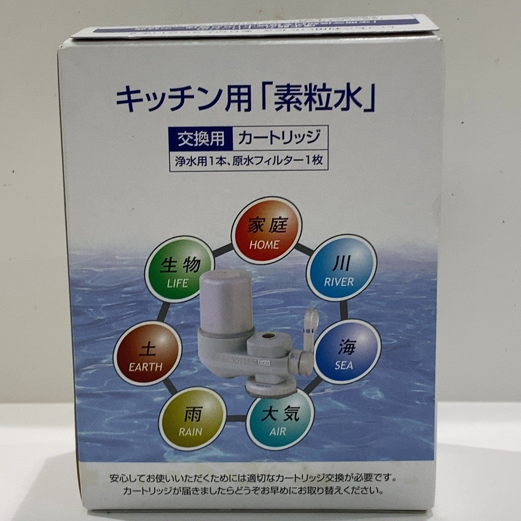 C9Q5 D フリーサイエンス　素粒水　キッチン　交換用　カートリッジ