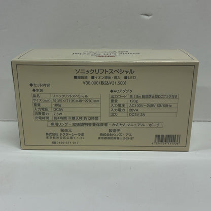 CG1C ドクターシーラボ ソニックリフト スペシャル