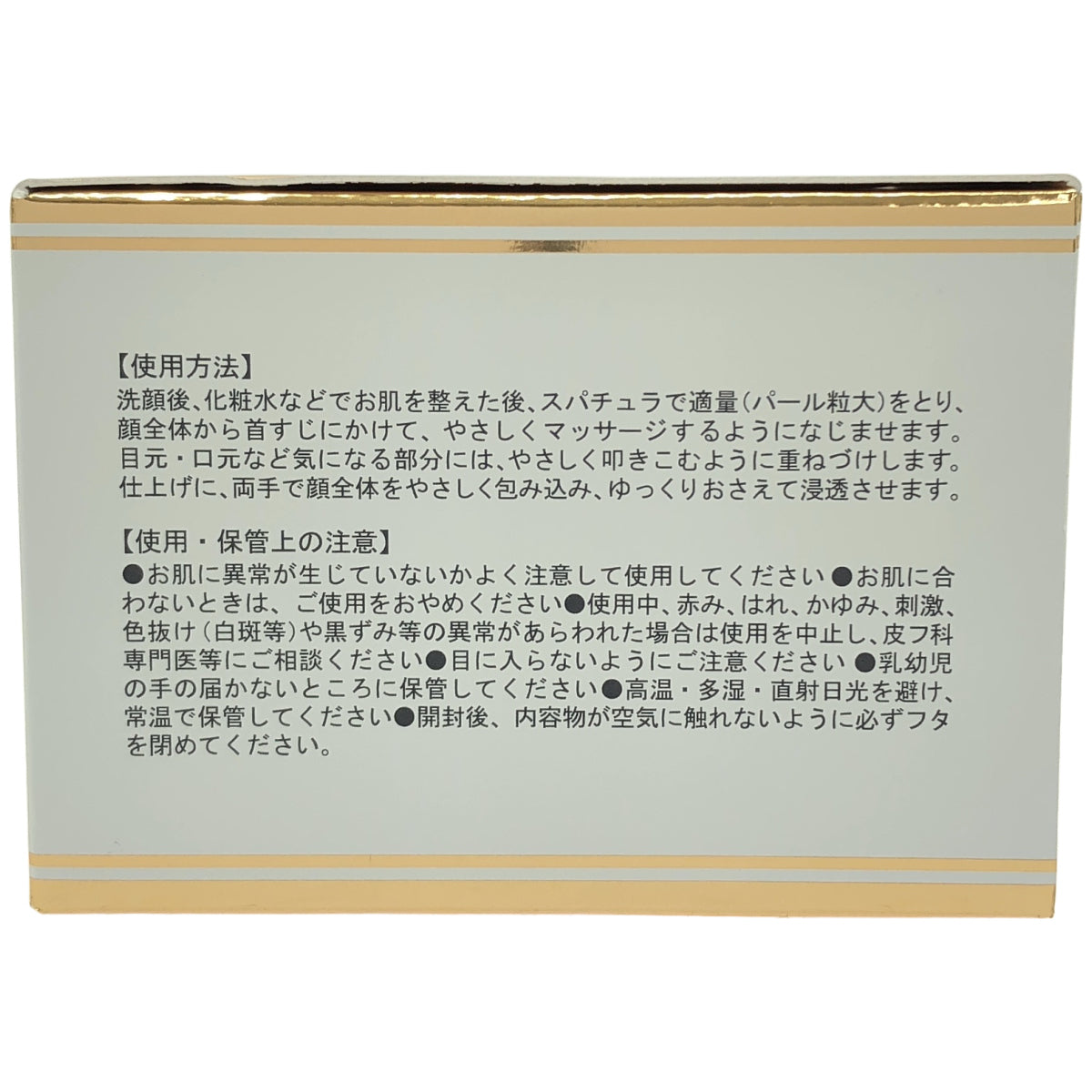 Z000 Viebrillant esprina ヴィブリアンエスプリーナ RGII トータル インナーリフトクリームRich 80ml　ラスト1点！