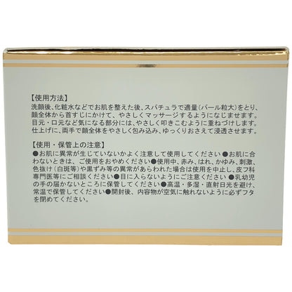 Z000 Viebrillant esprina ヴィブリアンエスプリーナ RGII トータル インナーリフトクリームRich 80ml　ラスト1点！