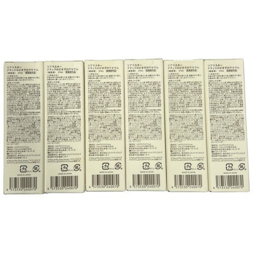 C167 ★ リアラスター　ナチュラルビオグロウセラム　27ml 6個セット【V】