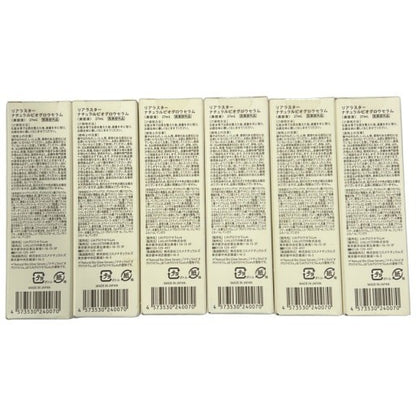 C167 ★ リアラスター　ナチュラルビオグロウセラム　27ml 6個セット【V】