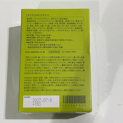 C38C TIENS JAPAN　トライスリムα　30本　脂肪・糖の吸収を抑えるダイエットサポートサプリ ●賞味期限：2027/07～