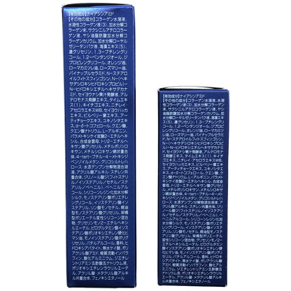 Z000 シーク SEAC薬用リンクルジェルM 25g & 50g 2点セット　ラスト1点！