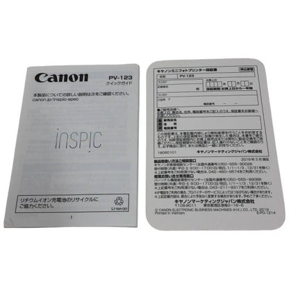 C904 Canon スマホプリンター iNSPiC PV-123-SP  ピンク