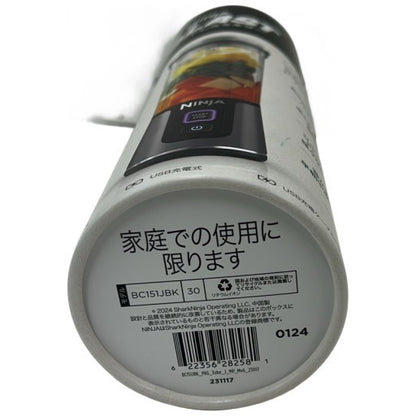 C694 D Ninja Blast コードレスミキサー BC151J ブラック ミキサー ブレンダー shark 470ml