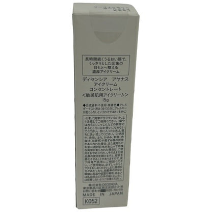 C121 DECENCIA ディセンシア アヤナス アイクリーム コンセントレート 15g 乾燥・くすみ・ハリ不足に