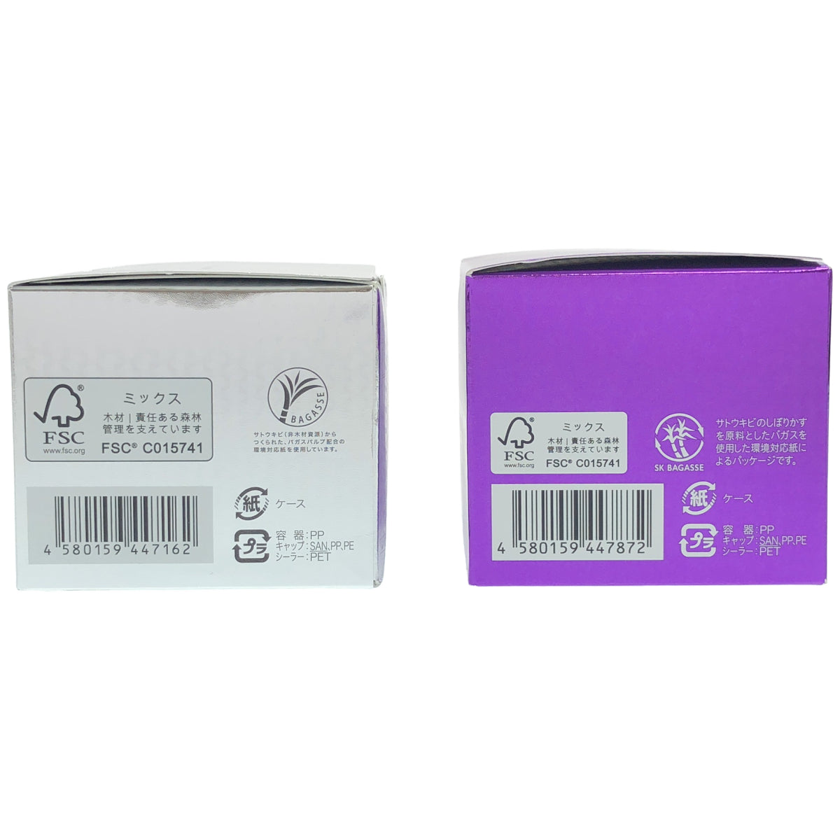 Z000 チェンジ カオリホワイト 薬用Wホワイトニングジュエリー 50g & リンクルモイスチャージュエリーl 50g 2個セット　ラスト1点！