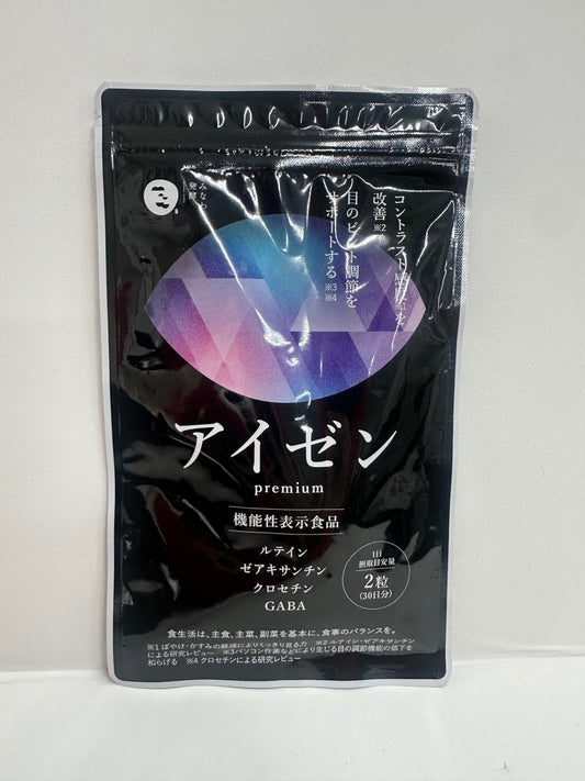 CA02 K  アイゼン サプリ みなわ発酵 眼のピント調節 60粒●賞味期限：2026/01～