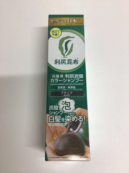 C362 利尻昆布 利尻炭酸カラーシャンプー ブラック 白髪用 シトラスハーブの香り 180g