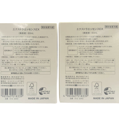 Z000 TBC エクストラエッセンスEX 60mL 2本セット　ラスト1点！