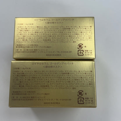 C38R ロイヤルセラム　ゴールデン　アイパッチ　60枚 2個セット