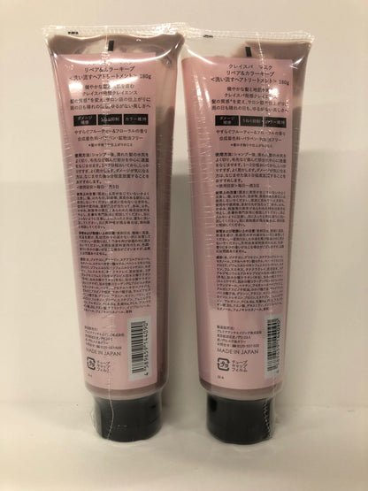 C318 クレイエンス クレイスパ マスク リペア&カラーキープ やすらぐフルーティー&フローラルの香り 洗い流すヘアトリートメント 180g 2個セット
