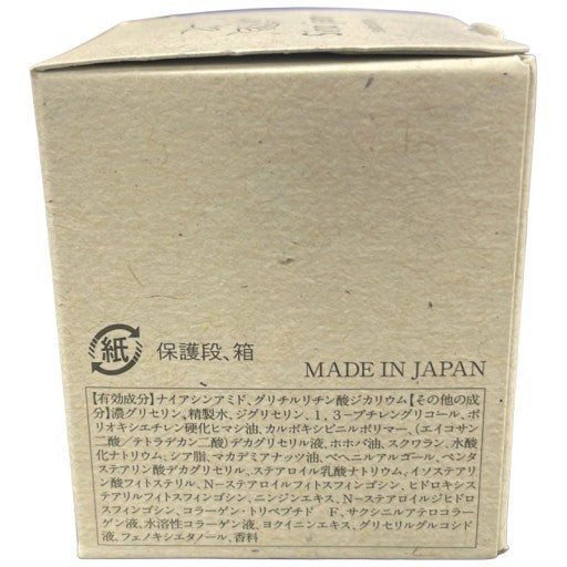 C03K Sirojam シロジャム 25g 薬用リンクル＆ホワイトニングセラム H