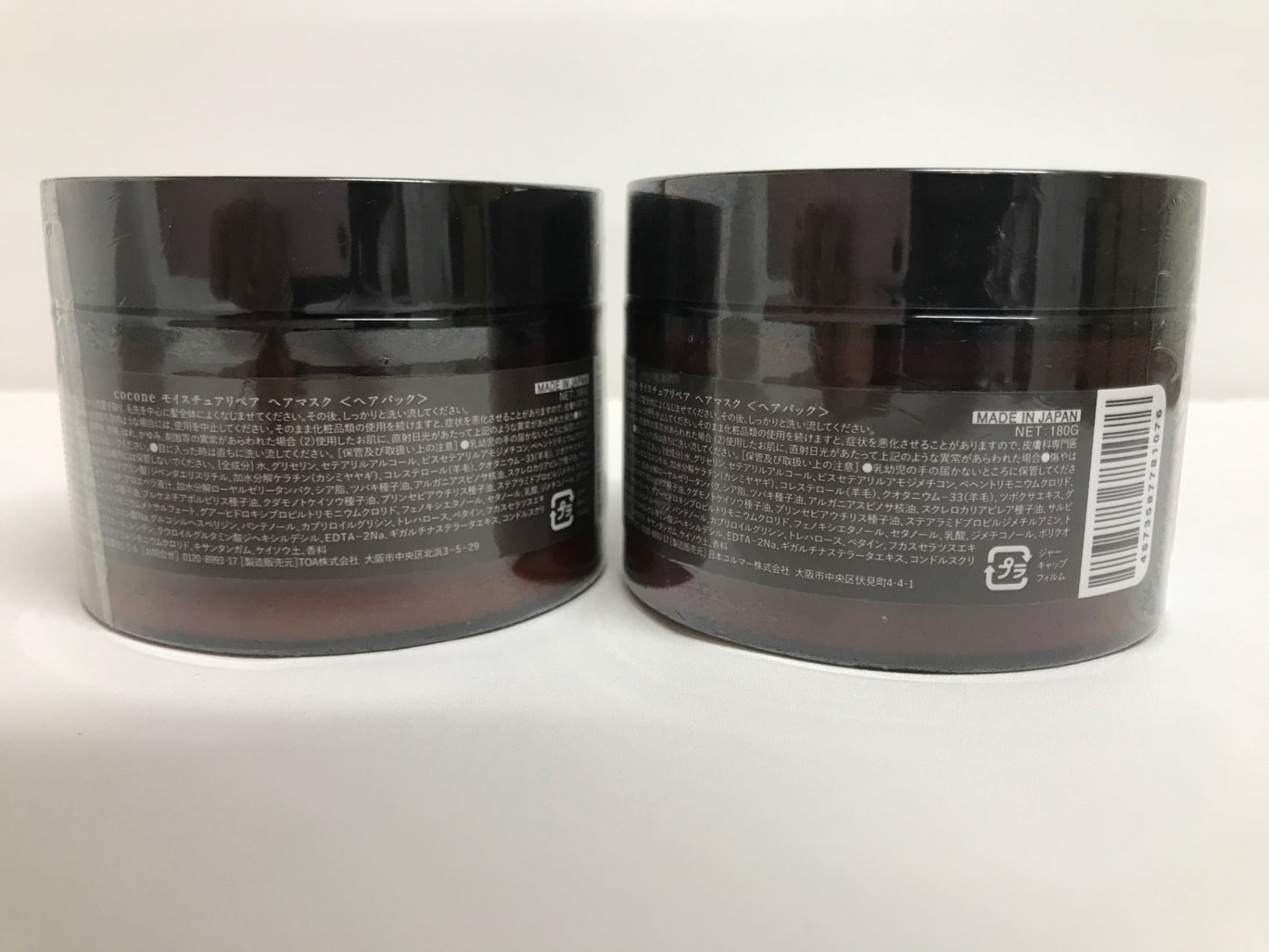 C515 cocone ココネ モイスチュアリペアヘアマスク ヘアパック うるツヤ 10種の美容成分 180g (ホワイトアールグレイ)　2個セット