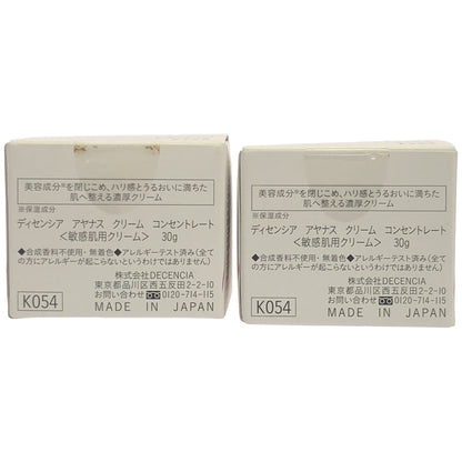 Z000 ディセンシア アヤナス クリーム コンセントレート リフィル 30g 2点セット　ラスト1点！