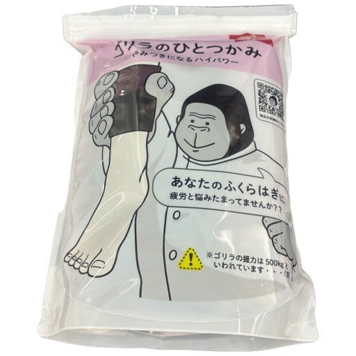 CW3P DOSHISHA　ゴリラのひとつかみ GRF-2401 フットケア ハイパワー 片足タイプ