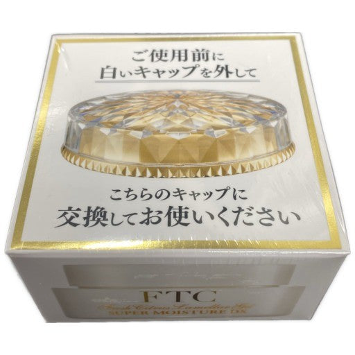 C53T FTCラメラゲル スーパーモイスチャーDX レフィル 58g