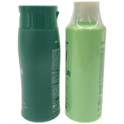 Z000 利尻 ヘアカラートリートメント ダークブラウン 200g & ヘアカラーコンディショナー 200ml ２本セット　ラスト1点！