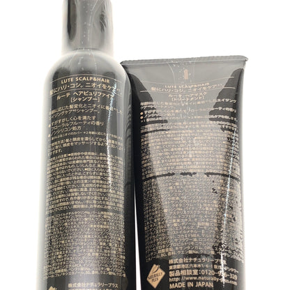 Z000 ルーテ ヘアピュリファイア 180mL & ヘアマスク 160g 2個セット