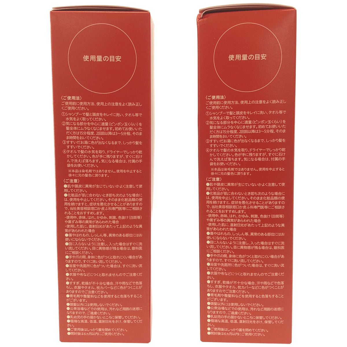 Z000 RJ ヘアカラートリートメント a ダークブラウン 210g 2本セット　ラスト1点！