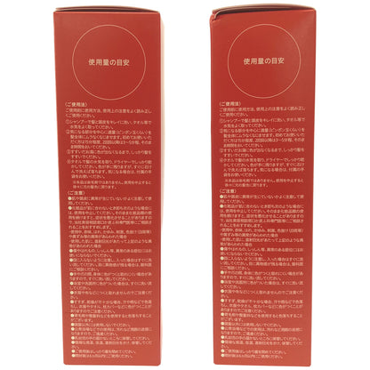 Z000 RJ ヘアカラートリートメント a ダークブラウン 210g 2本セット　ラスト1点！