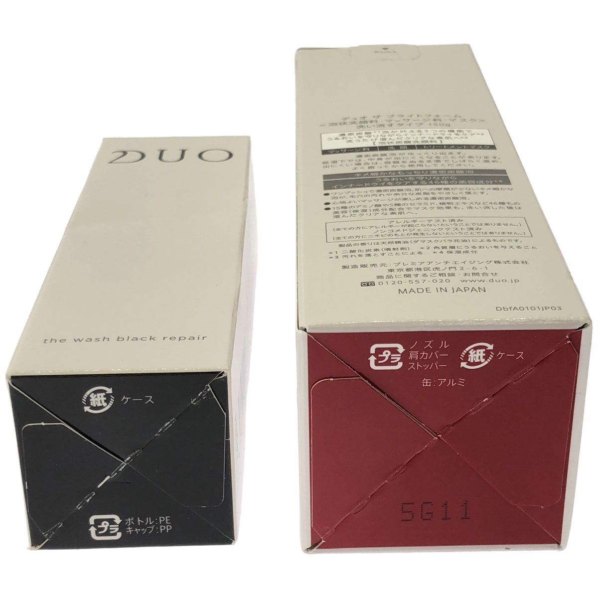 Z000 デュオ ザ ウォッシュ ブラック R 27g & ブライトフォーム 洗い流すタイプ 150g 2個セット　ラスト1点！