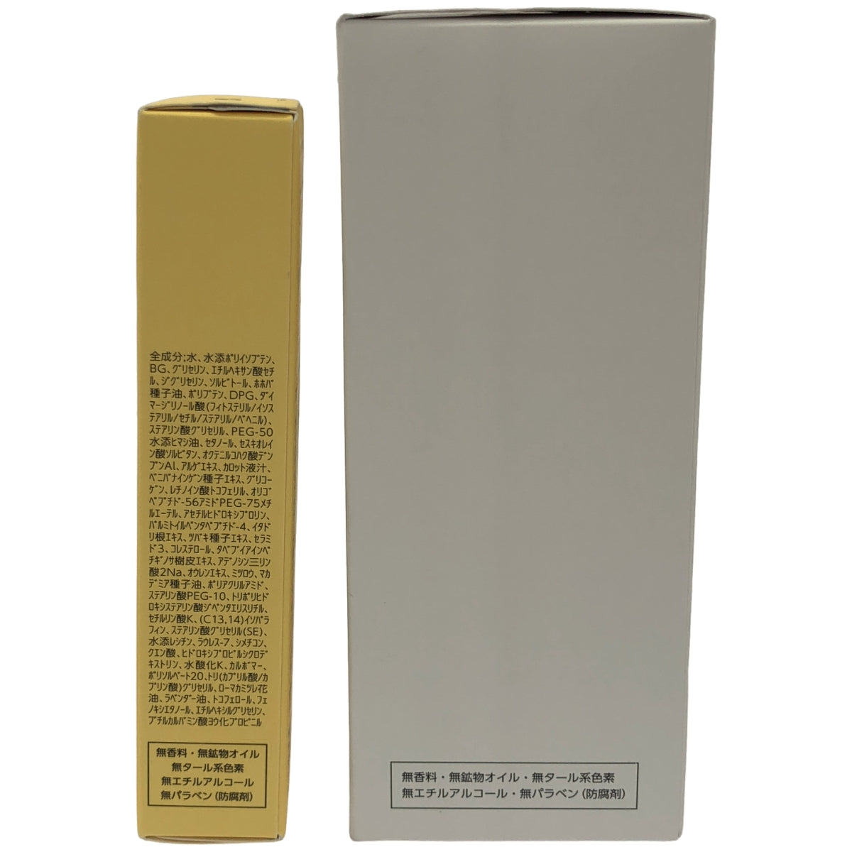 Z000 ナリス ルクエ ファーストコンク セット & クリーム 30g 2個セット