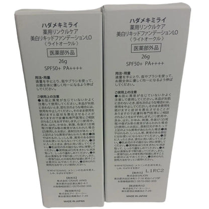 CC09 K ハダメキミライ 薬用リンクルケア 美白リキッドファンデーションLO ライトオークル SPF50+ PA++++ 26g 2個セット