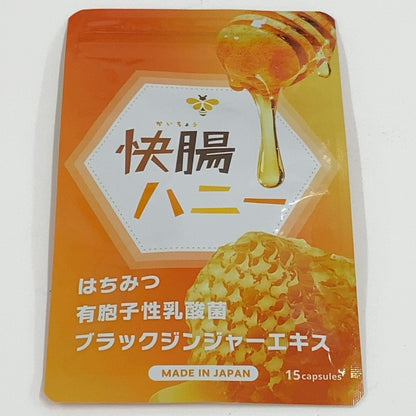 CB0A K 快腸ハニー 15粒 ●賞味期限：2028/11～
