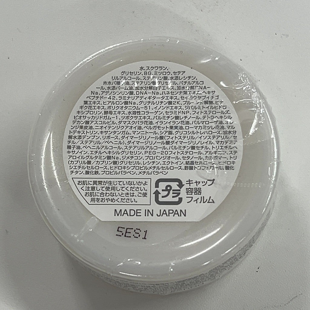 CY47 K ムーサ イオ DNリッチクリーム final 30g