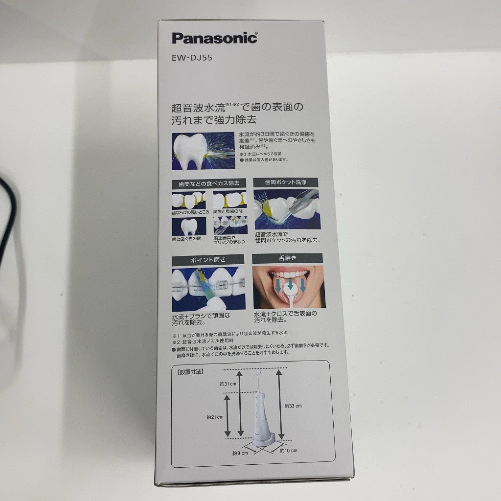 C93I D パナソニック Panasonic ジェットウォッシャー ドルツ  EW-DJ55