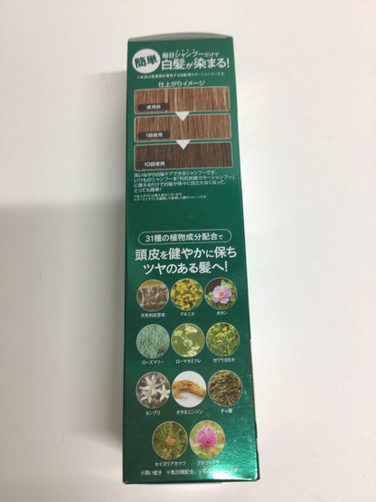 C363 利尻昆布 利尻炭酸カラーシャンプー ダークブラウン 白髪用 シトラスハーブの香り 180g