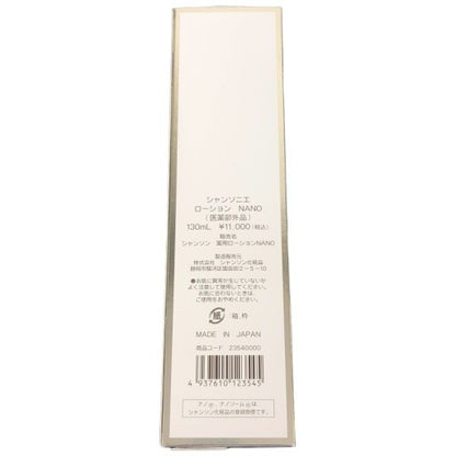 C419 シャンソン化粧品 シャンソニエ ローション NANO 化粧水130mL