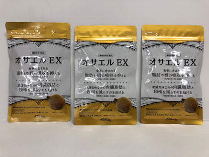 C711 K ★オサエルEX 脂肪や糖の吸収を抑える 内臓脂肪とBMIを減らすのを助ける 120粒×3袋●賞味期限：2026/03~